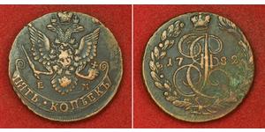 5 Kopek Imperio ruso (1720-1917) Cobre Catalina II (1729-1796)