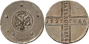 5 Kopek Imperio ruso (1720-1917) Cobre 