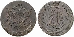 5 Kopek Imperio ruso (1720-1917) Cobre Catalina II (1729-1796)