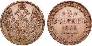 5 Kopek Imperio ruso (1720-1917) Cobre 