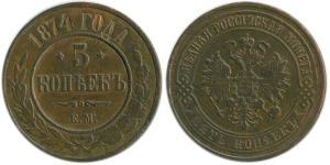 5 Kopek Imperio ruso (1720-1917) Cobre 