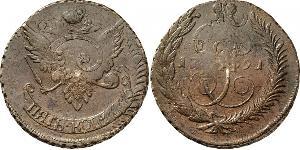 5 Kopek Imperio ruso (1720-1917) Cobre Catalina II (1729-1796)