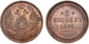 5 Kopek Imperio ruso (1720-1917) Cobre 