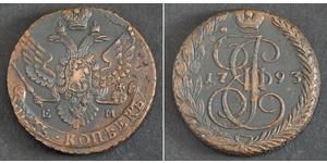 5 Kopek Imperio ruso (1720-1917) Cobre Catalina II (1729-1796)