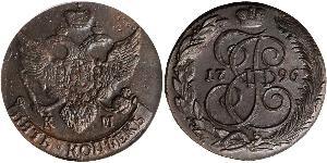 5 Kopek Imperio ruso (1720-1917) Cobre Catalina II (1729-1796)