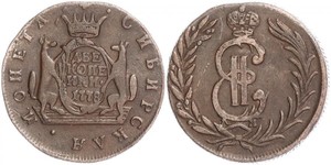 5 Kopek Imperio ruso (1720-1917) Cobre Catalina II (1729-1796)