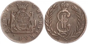 5 Kopek Imperio ruso (1720-1917) Cobre Catalina II (1729-1796)