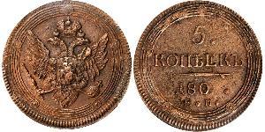 5 Kopek Imperio ruso (1720-1917) Cobre Alejandro I (1777-1825)