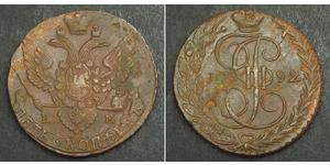 5 Kopek Imperio ruso (1720-1917) Cobre Catalina II (1729-1796)