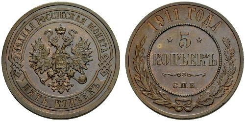 5 Kopek Imperio ruso (1720-1917) Cobre 