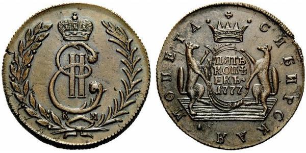 5 Kopek Imperio ruso (1720-1917) Cobre Catalina II (1729-1796)