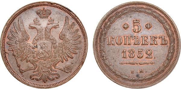 5 Kopek Imperio ruso (1720-1917) Cobre 