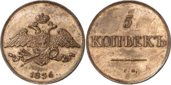 5 Kopek Imperio ruso (1720-1917) Cobre Nicolás I (1796-1855)