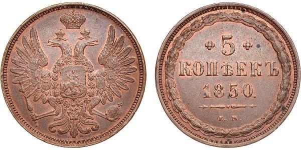 5 Kopek Imperio ruso (1720-1917) Cobre 