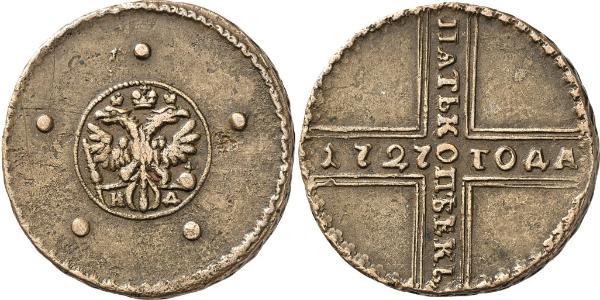 5 Kopek Imperio ruso (1720-1917) Cobre 