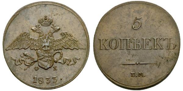 5 Kopek Imperio ruso (1720-1917) Cobre Nicolás I (1796-1855)