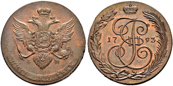 5 Kopek Imperio ruso (1720-1917) Cobre Catalina II (1729-1796)
