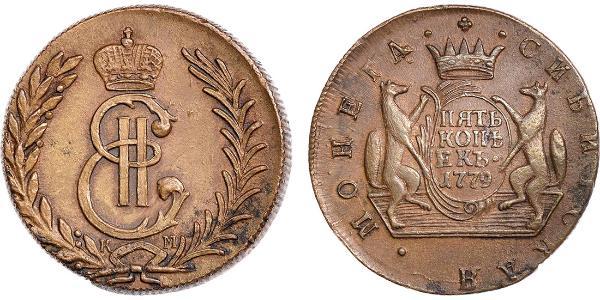 5 Kopek Imperio ruso (1720-1917) Cobre Catalina II (1729-1796)