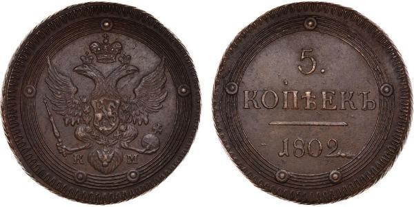 5 Kopek Imperio ruso (1720-1917) Cobre Alejandro I (1777-1825)
