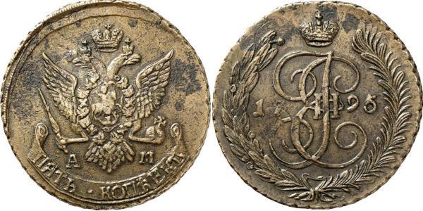 5 Kopek Imperio ruso (1720-1917) Cobre Catalina II (1729-1796)