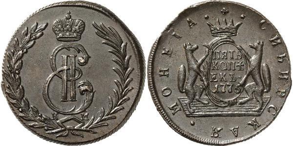 5 Kopek Imperio ruso (1720-1917) Cobre Catalina II (1729-1796)