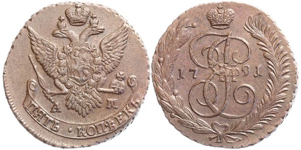 5 Kopek Imperio ruso (1720-1917) Cobre Catalina II (1729-1796)