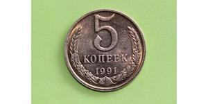 5 Kopek Unión Soviética (1922 - 1991) Níquel/Cobre 