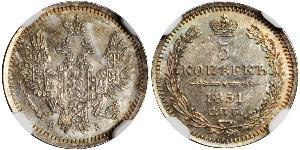 5 Kopek Imperio ruso (1720-1917) Plata Nicolás I (1796-1855) / Alejandro II (1818-1881)