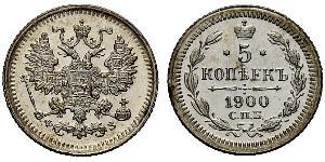 5 Kopek Imperio ruso (1720-1917) Plata Nicolás II (1868-1918)