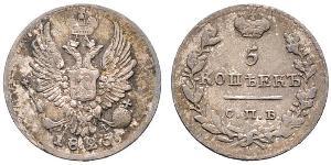 5 Kopek Imperio ruso (1720-1917) Plata Alejandro I (1777-1825)