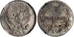 5 Kopek Imperio ruso (1720-1917) Plata Alejandro I (1777-1825)
