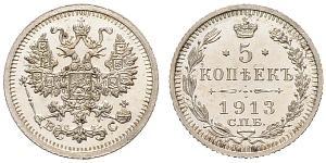 5 Kopek Imperio ruso (1720-1917) Plata Nicolás II (1868-1918)