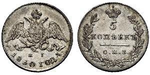 5 Kopek Imperio ruso (1720-1917) Plata Nicolás I (1796-1855)