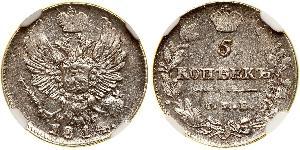 5 Kopek Imperio ruso (1720-1917) Plata Alejandro I (1777-1825)