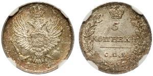 5 Kopek Imperio ruso (1720-1917) Plata Alejandro I (1777-1825)