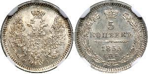 5 Kopek Imperio ruso (1720-1917) Plata Nicolás I (1796-1855) / Alejandro II (1818-1881)