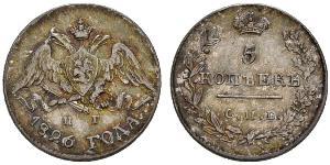 5 Kopek Imperio ruso (1720-1917) Plata Nicolás I (1796-1855)