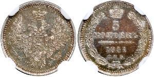 5 Kopek Imperio ruso (1720-1917) Plata Nicolás I (1796-1855) / Alejandro II (1818-1881)