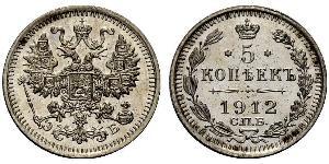 5 Kopek Imperio ruso (1720-1917) Plata Nicolás II (1868-1918)