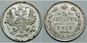 5 Kopek Imperio ruso (1720-1917) Plata Nicolás II (1868-1918)