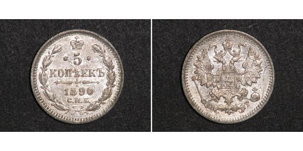 5 Kopek Imperio ruso (1720-1917) Plata Nicolás II (1868-1918)
