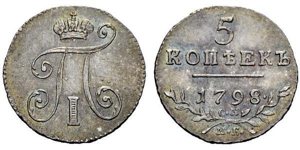 5 Kopek Imperio ruso (1720-1917)  Pablo I de Rusia(1754-1801) 
