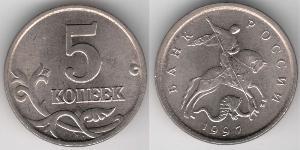 5 Kopek Rusia (1991 - )  