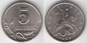 5 Kopek Rusia (1991 - )  