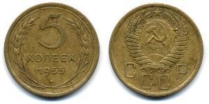 5 Kopek Unión Soviética (1922 - 1991)  