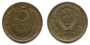 5 Kopek Unión Soviética (1922 - 1991)  