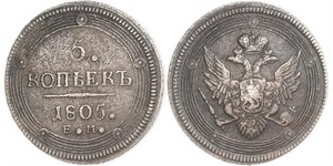 5 Kopeke Russisches Reich (1720-1917) Kupfer Alexander I (1777-1825)