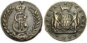 5 Kopeke Russisches Reich (1720-1917) Kupfer Katharina II (1729-1796)