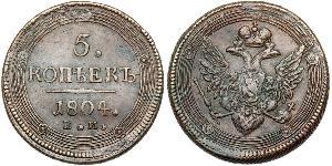 5 Kopeke Russisches Reich (1720-1917) Kupfer Alexander I (1777-1825)