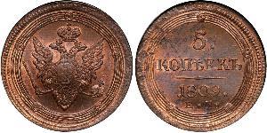 5 Kopeke Russisches Reich (1720-1917) Kupfer Alexander I (1777-1825)